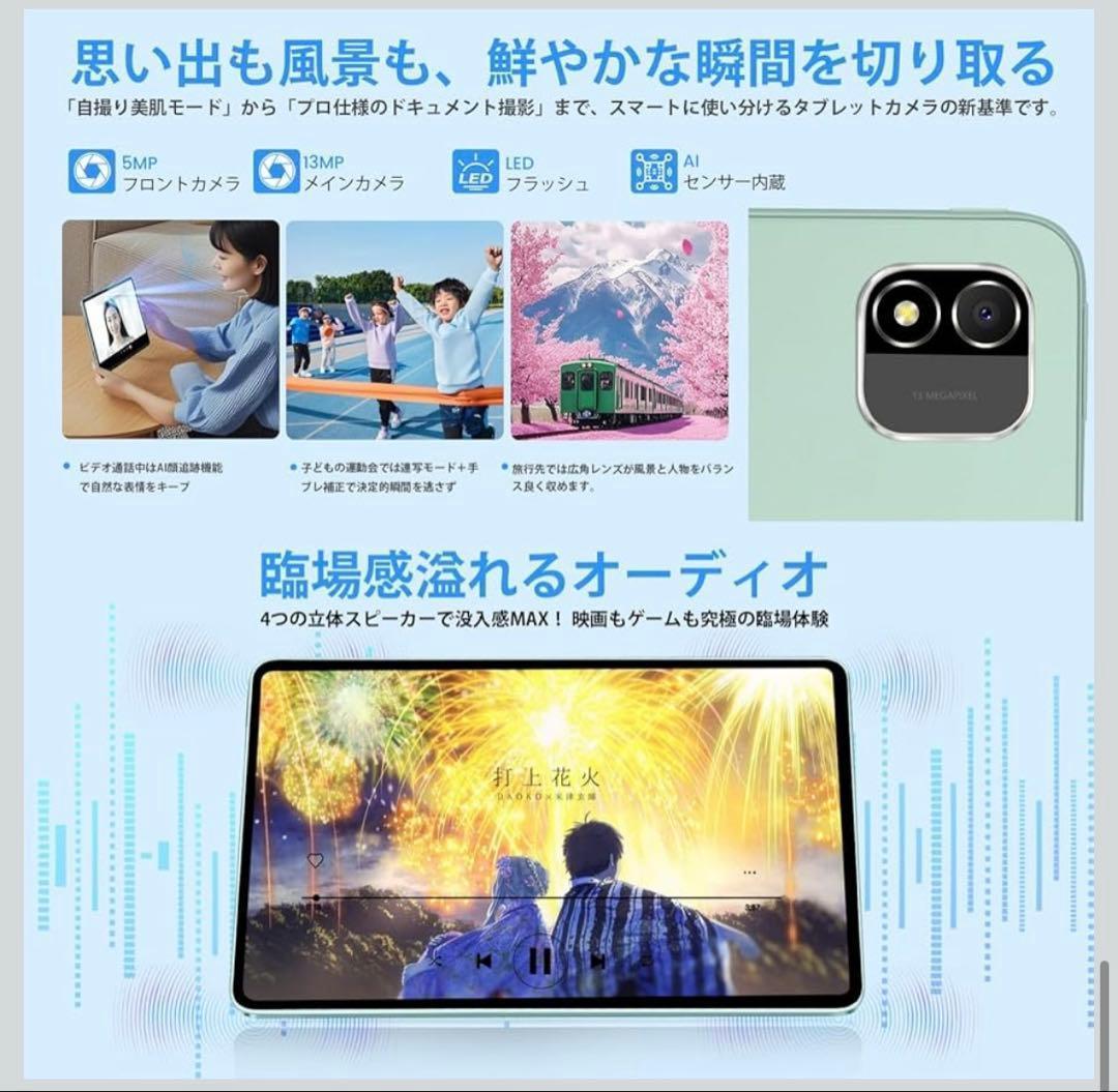 【新品未使用】Azeyou Android15 タブレット 11インチ