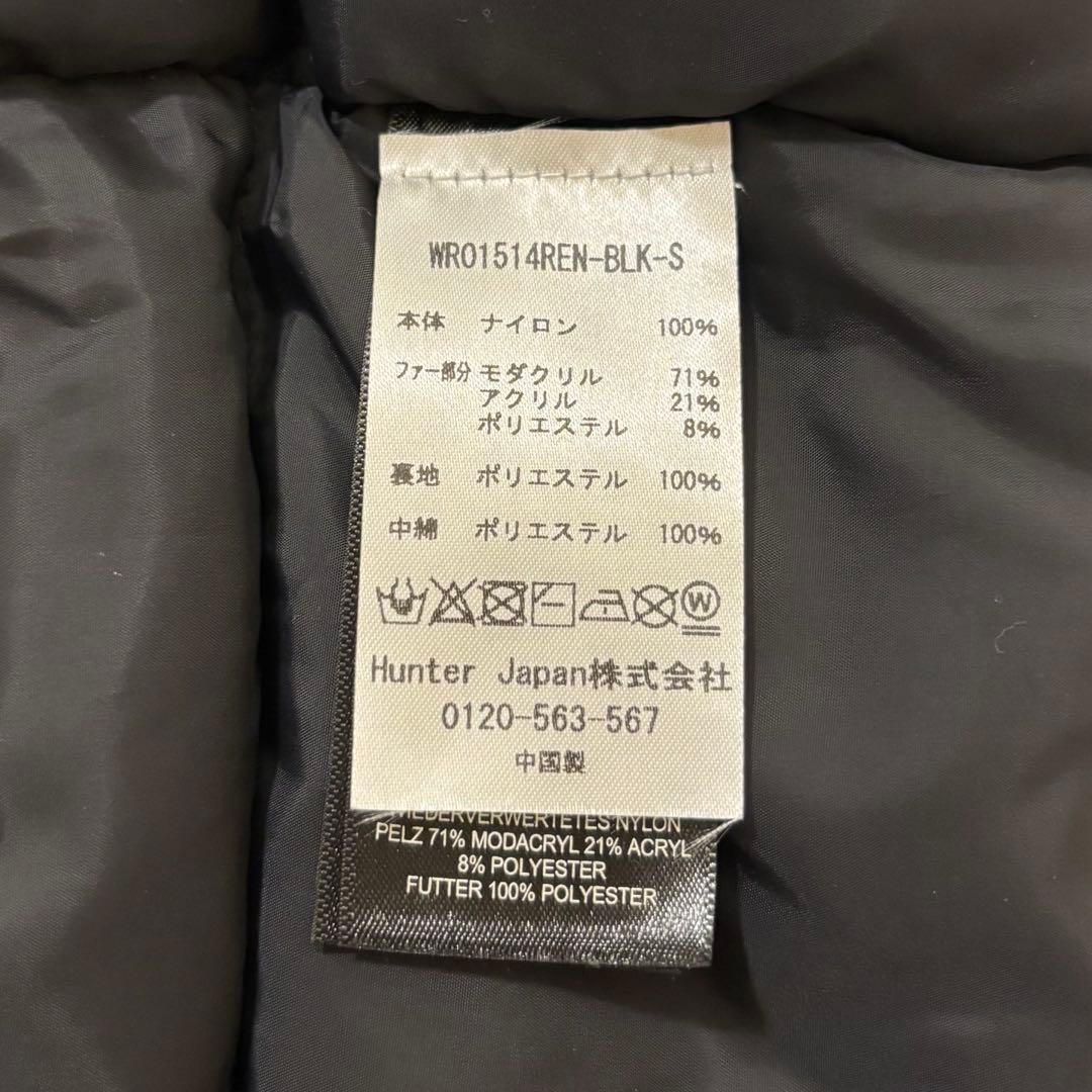 2/1〜2/3値下✨美品⭐︎HUNTER ロングダウンジャケット　ブラック