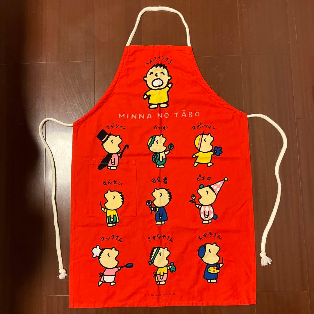 【美品】サンリオ　みんなのたあ坊 エプロン 三星 Eik 希少 レトロ　80年代