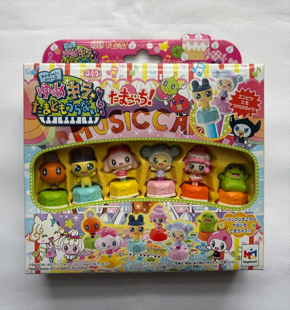 未使用品　たまごっち　ゆめキラ　たまともうらない　フィギュア　マスコット