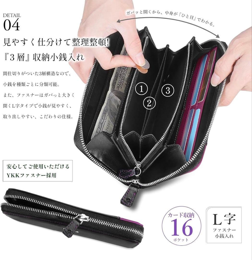 「五等分の花嫁」イタリアン レザー 財布 長財布 YKK ラウンドファスナー
