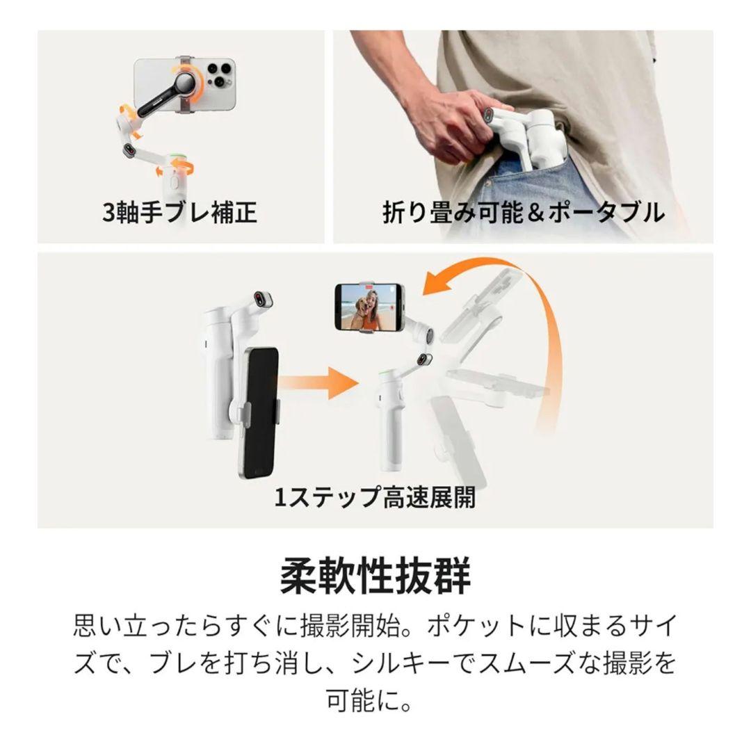 【未開封品】Insta360 Flow 2 Pro AIトラッカーキット グレー