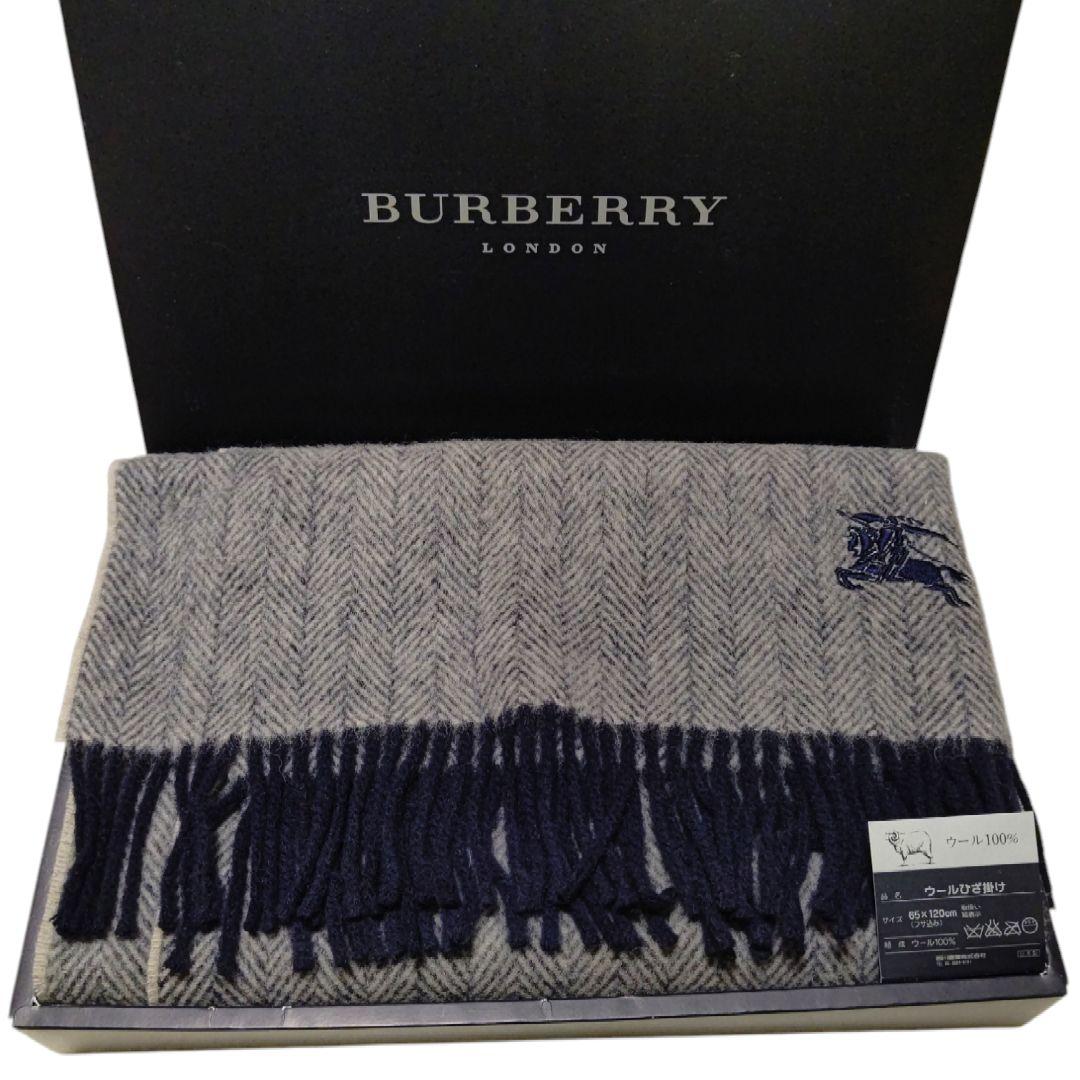 未使用 BURBERRY ひざ掛け ウール 日本製 西川 ホース グレー