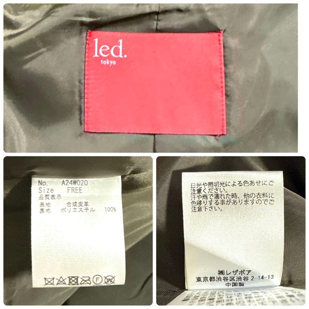 【美品】led. tokyo ハイネックショートレザーコート カーキ FREE