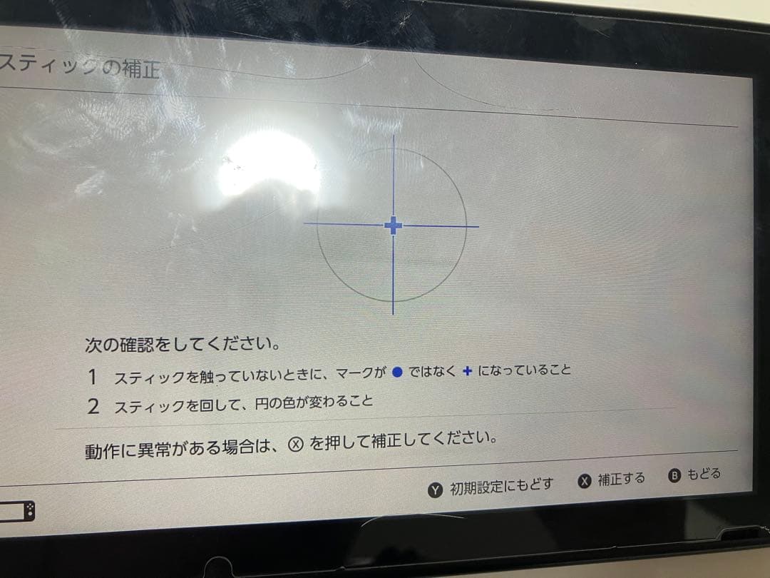 スイッチ　Nintendo Switch Joy-Con L R グレー　本体