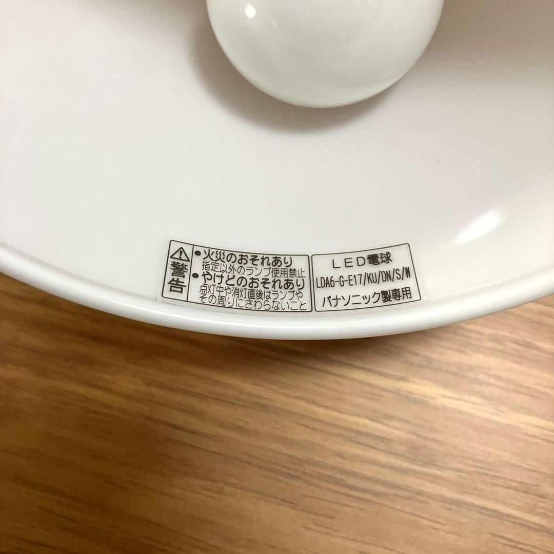 Panasonicパナソニック　ペンダントライト　LGB16740