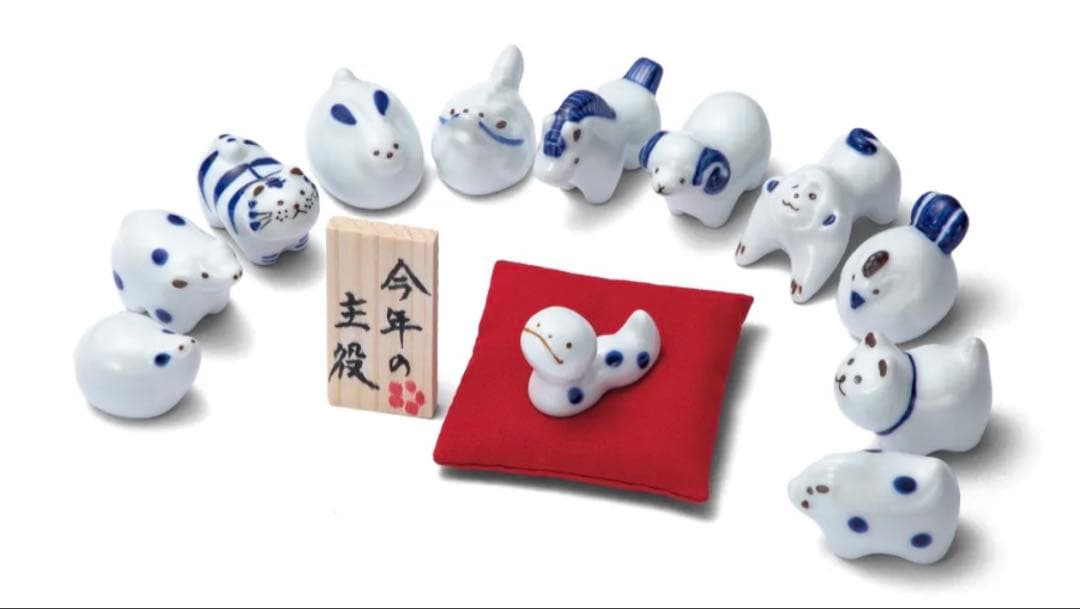 705 置物セット(座布団・立札付) 波佐見焼 置物 十二支 手描き ❣️