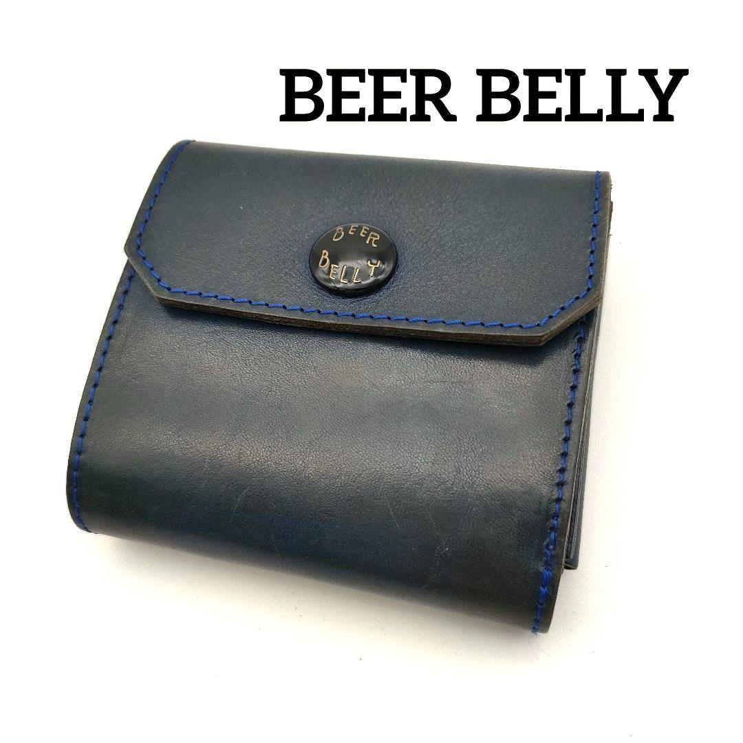 BEERBELLY ビアベリー ハッチバック 二つ折り財布 コンパクトウォレット