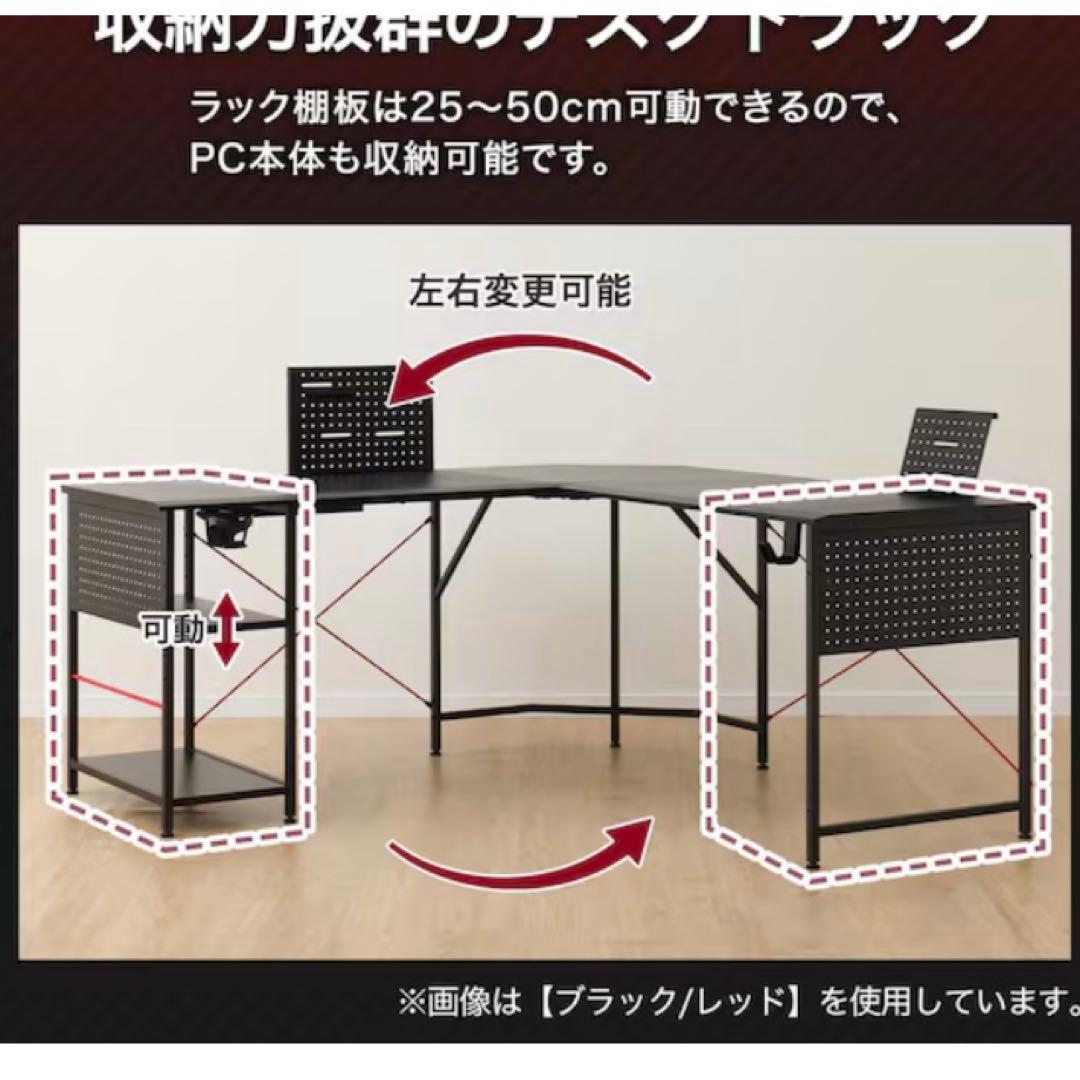 【最終値下げ】【期間限定】ゲーミングデスク