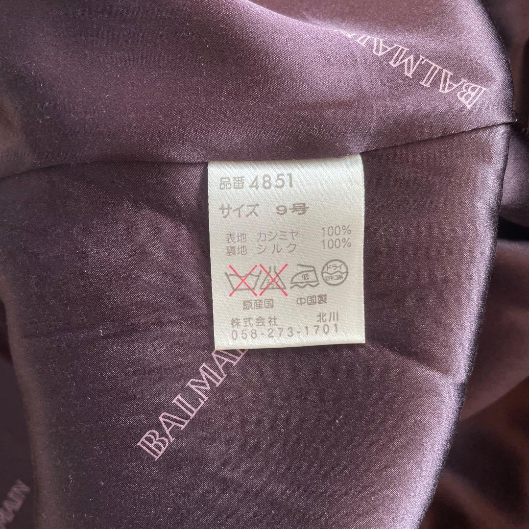 カシミヤ100%【BALMAIN】ウールロングコート　ステンカラーコート　9