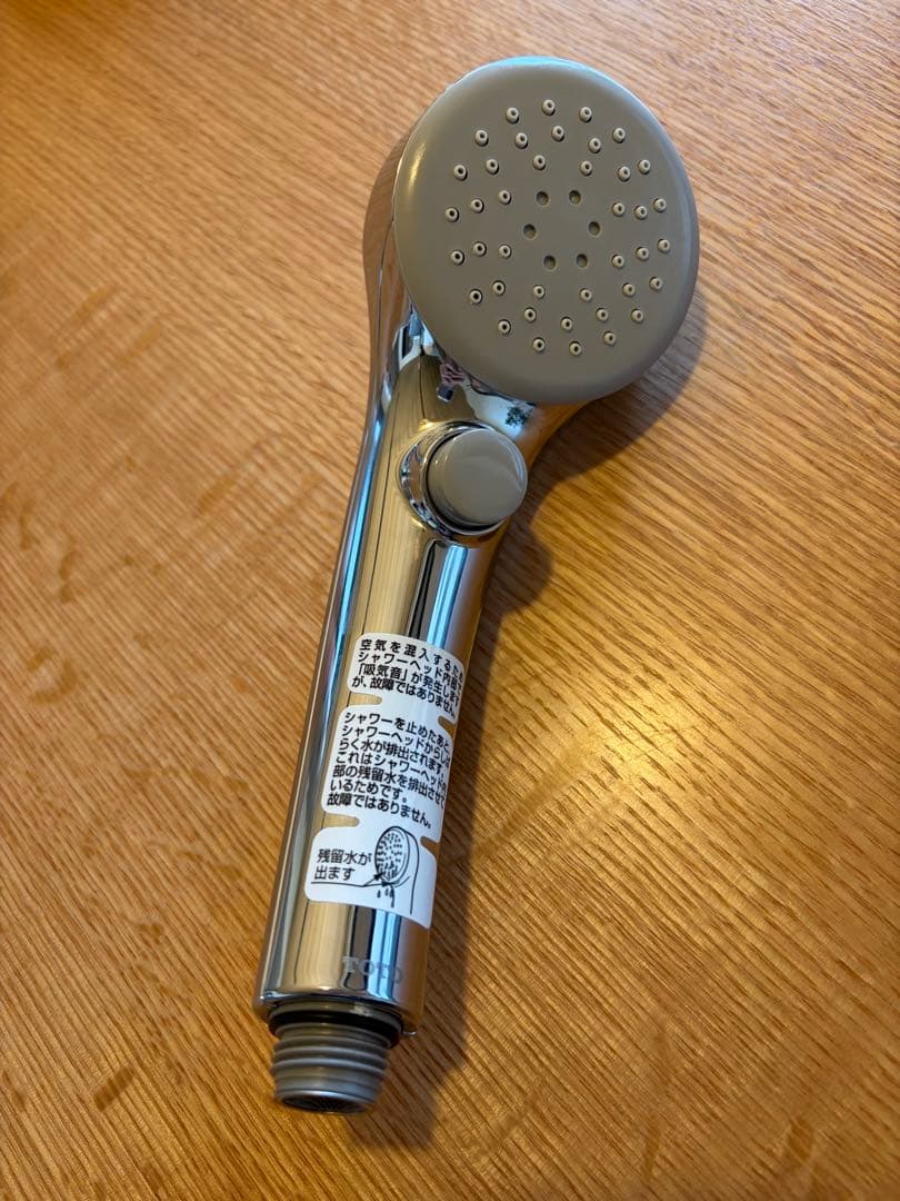 シャワーヘッド TOTO エアインクリックシャワー　THC57型
