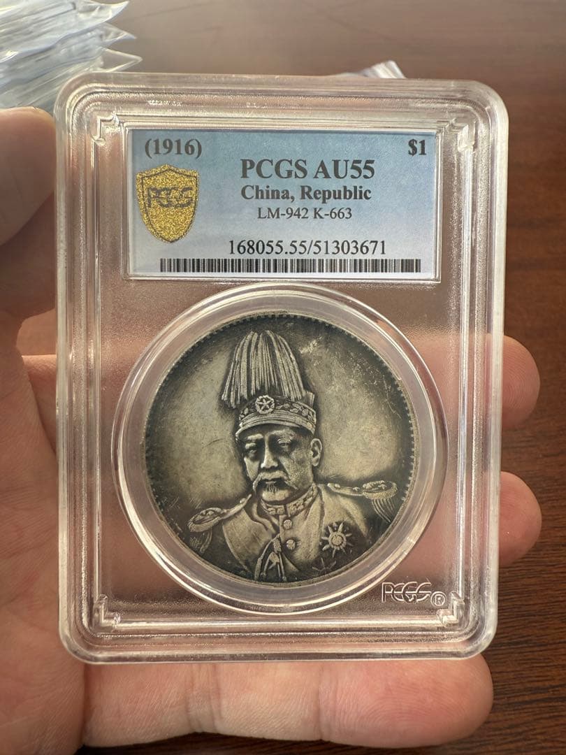 袁世凯 シルバー　鑑定済！1916年 中国 1ドル 銀貨 PCGS AU55