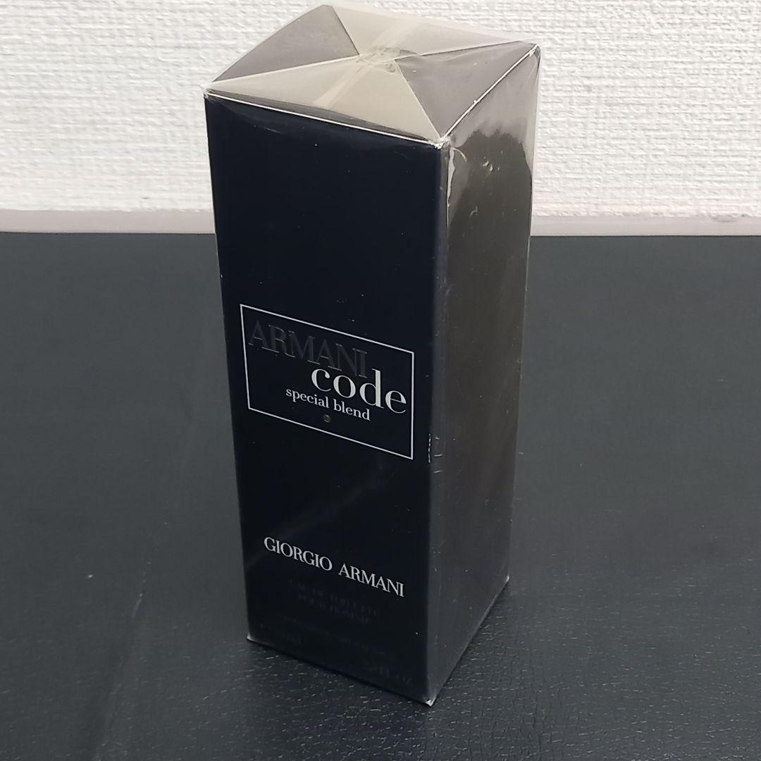【未開封】Giorgio Armani Armani Code 75ml