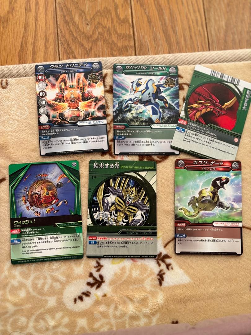 爆丸まとめ売り　限定値下げ