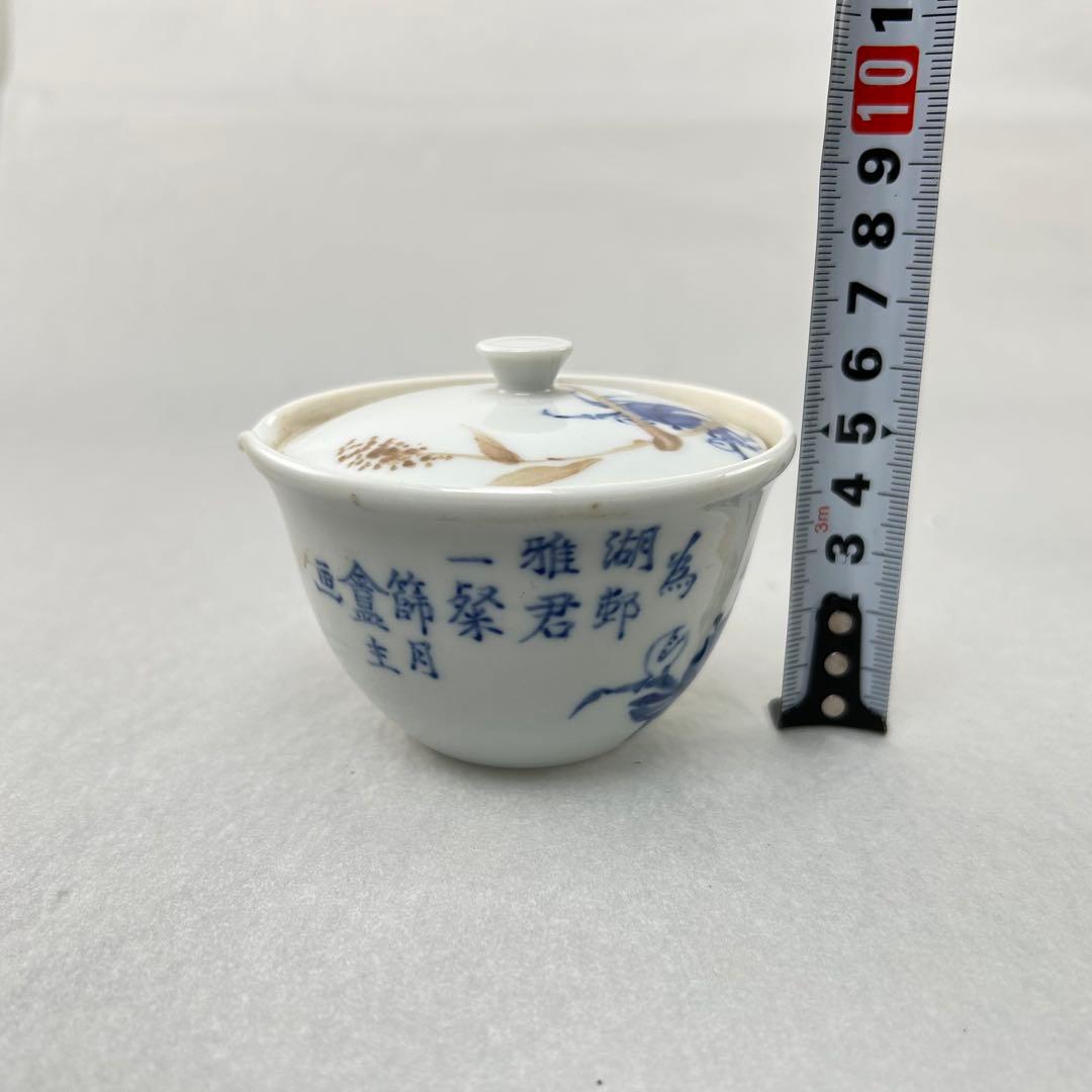 平安竹泉造 陶器 茶碗 青い花柄とカ