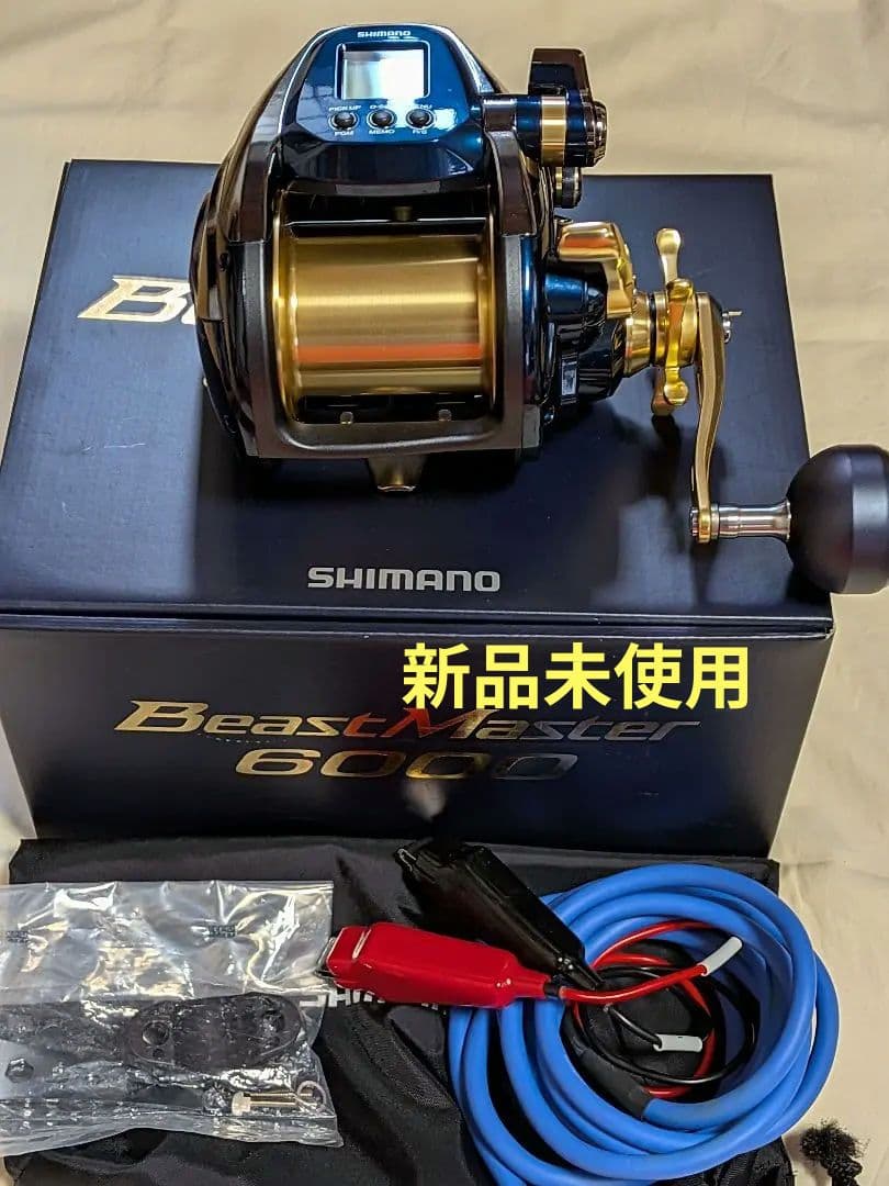 新品未使用 2019シマノ ビーストマスター 6000