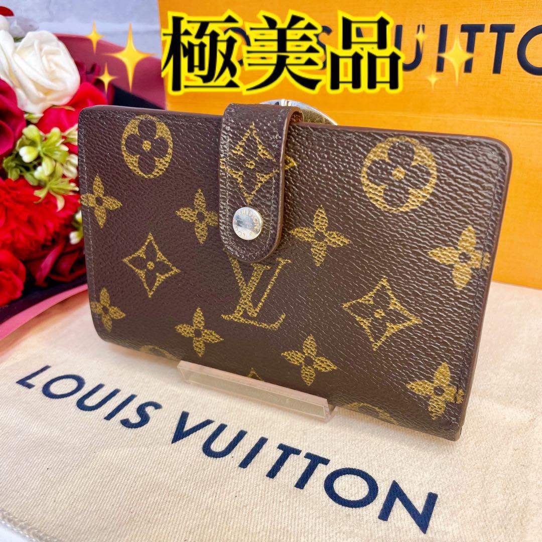 ✨極美品✨️新型 ヴィトン ポルトフォイユ ヴィエノワ モノグラム がま口 財布