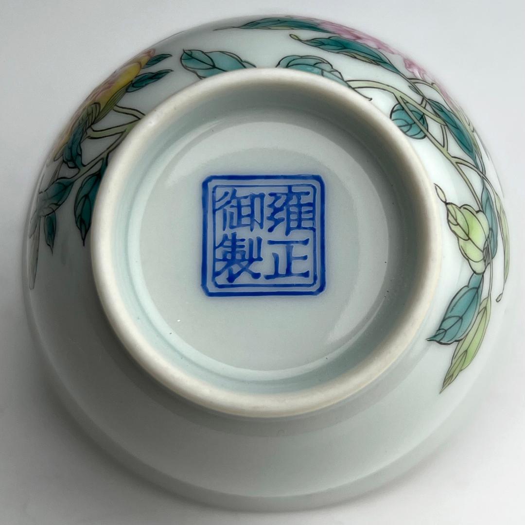 粉彩蝶々花樹紋杯 一対 雍正御製 款 清時代 擺件 中国古玩 中国美術 A827