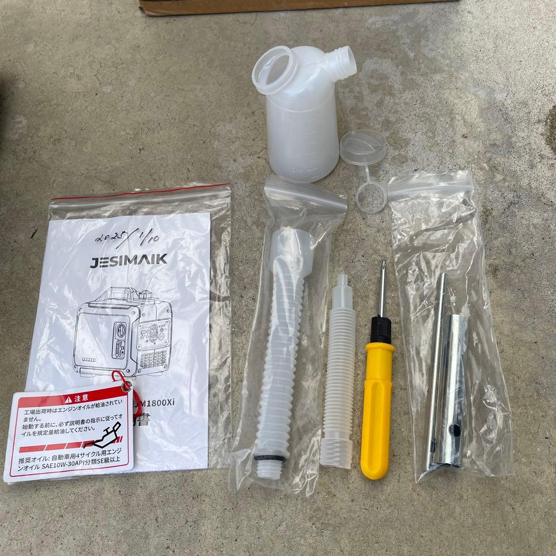 JESIMAIKJM1800Xi インバーター発電機　１４キロキャンプDIY防災