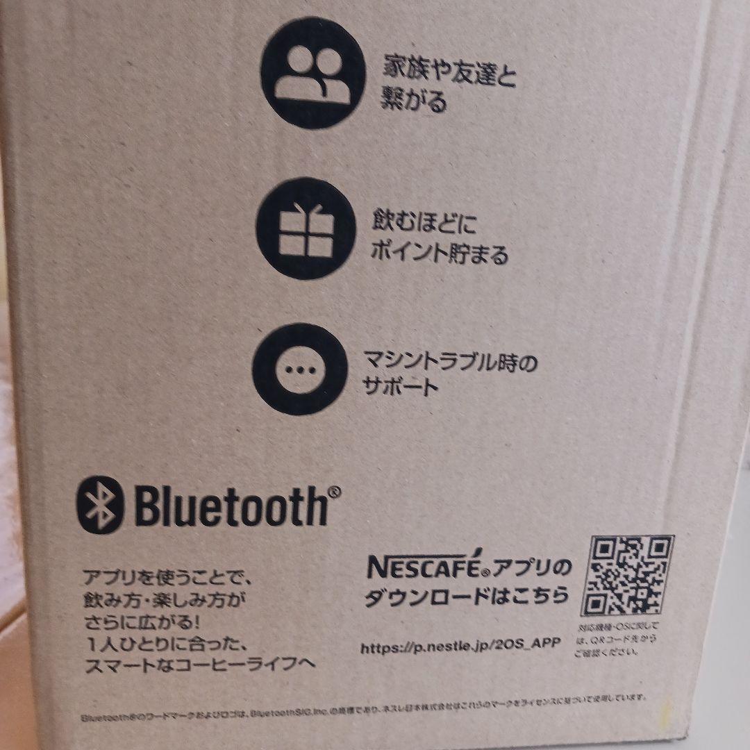 値下げ！！新品　ネスカフェ ゴールドブレンド バリスタ50 プレミアムブラック