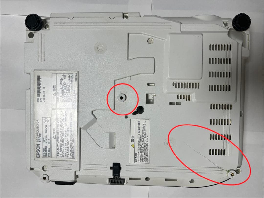 【プロジェクター】EPSON EB-W41 33〜320型まで投影可