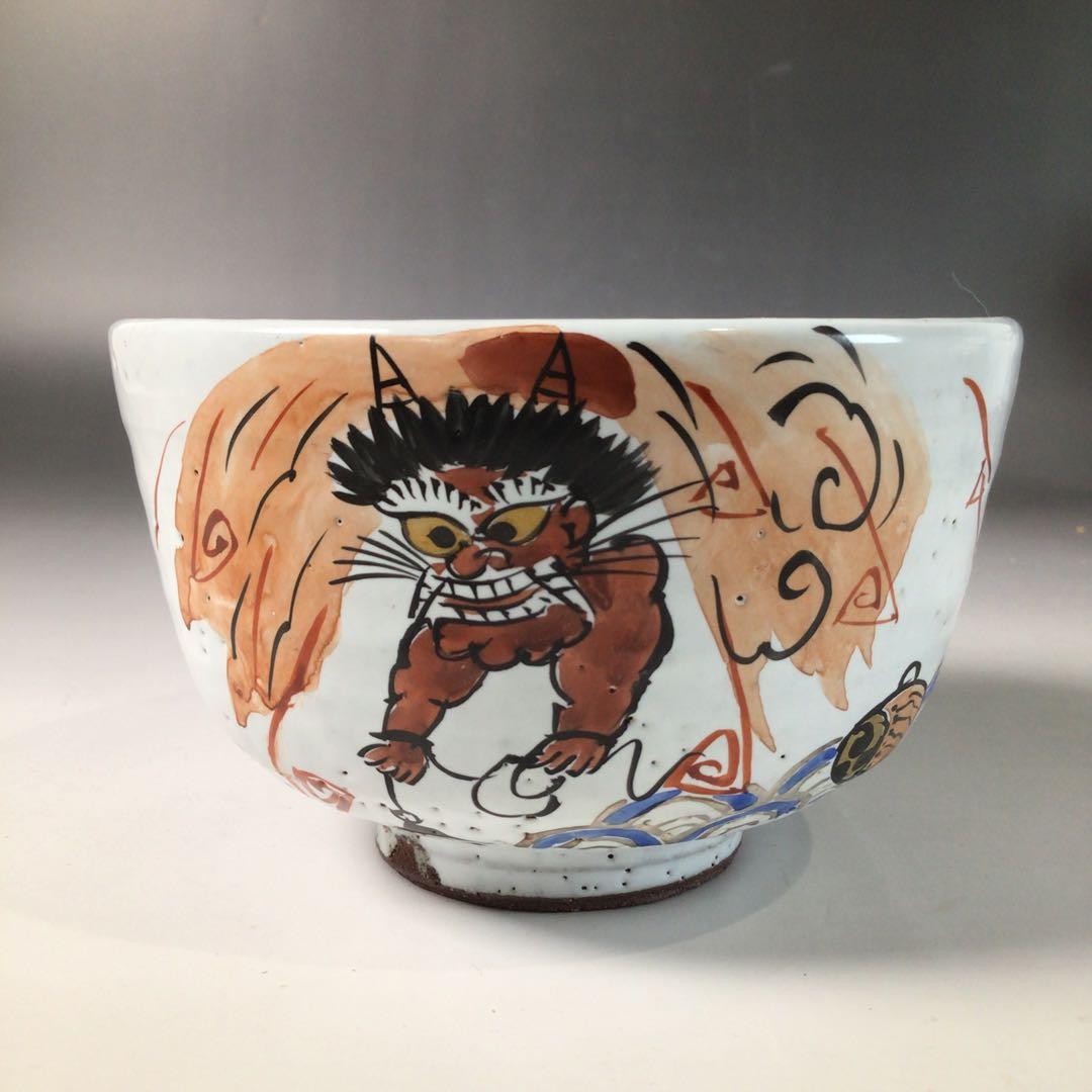 Ｓ３１　茶碗　九客　『水出宋絢造』『大津絵』『絵変わり数茶碗』　共箱　茶道具