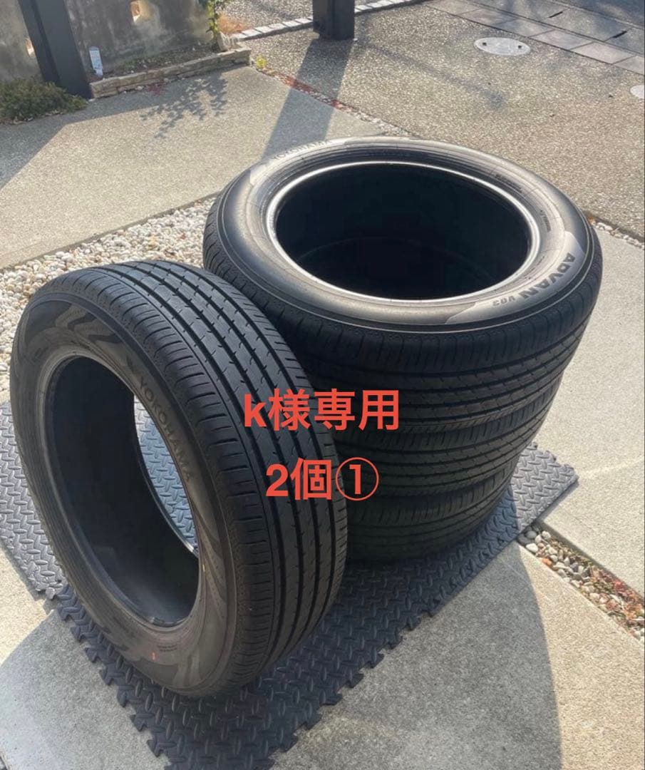 k　YOKOHAMA ADVAN V03 225/60R18 2個①