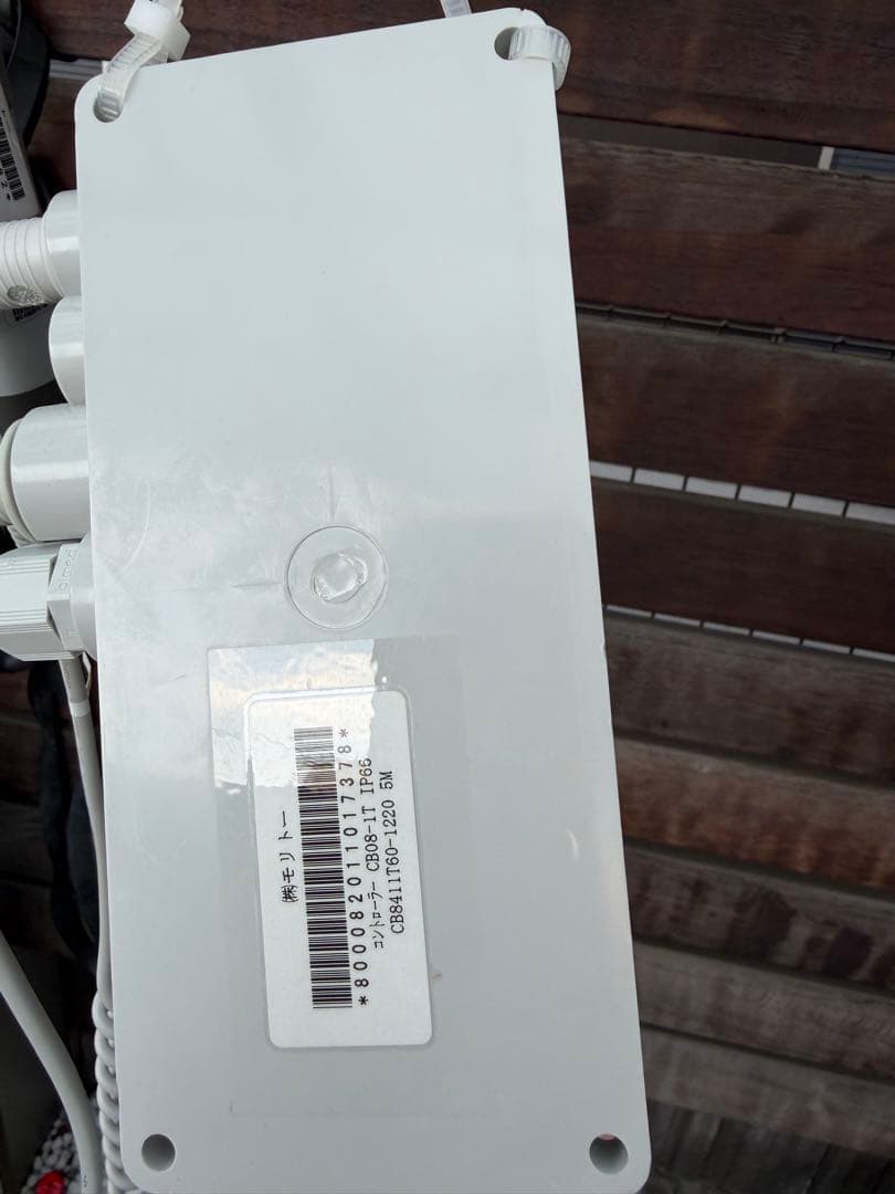 介護リフト 電動リフト つるベーB セット モリトー社製 介護用具