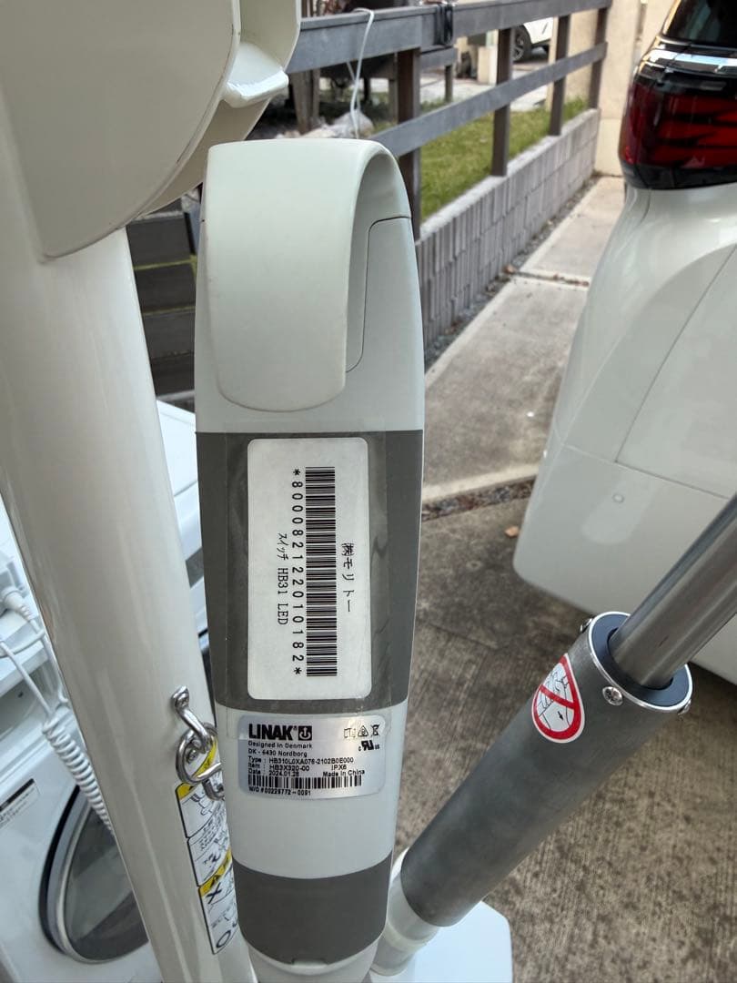 介護リフト 電動リフト つるベーB セット モリトー社製 介護用具