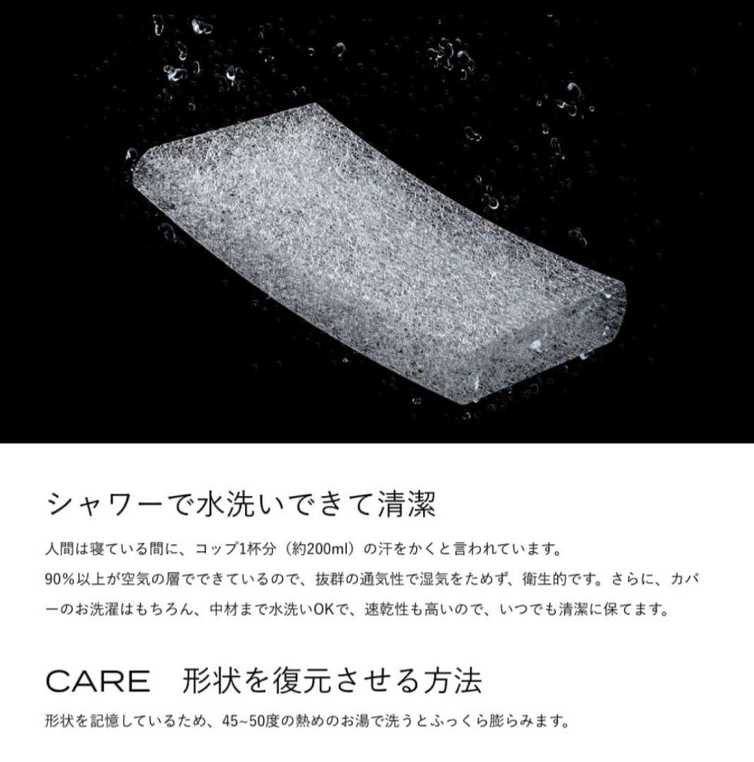 枕 BRAIN SLEEP PILLOW LOW