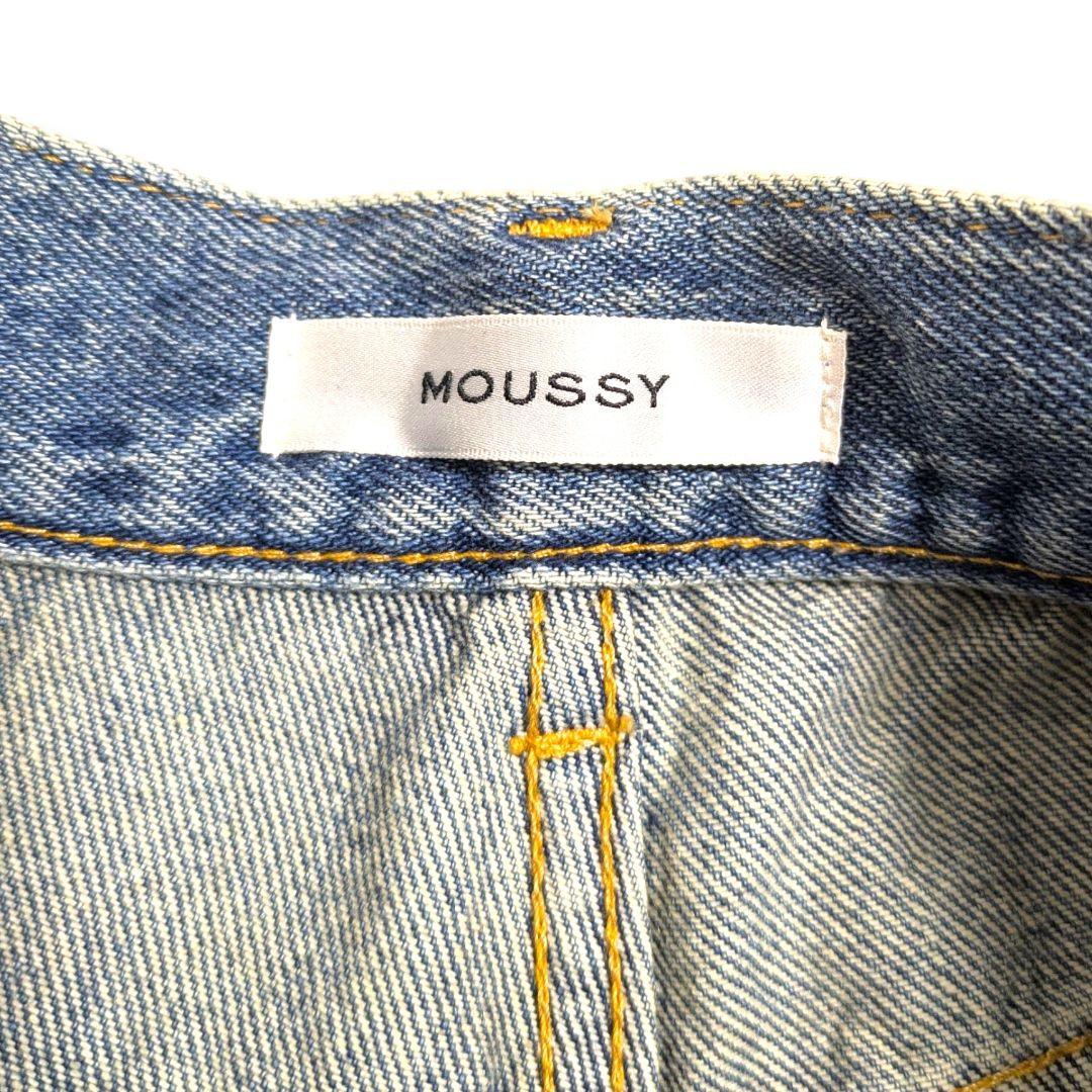 美品■マウジー コクーン ストレートNARROWED HEM 0サイズ S相当