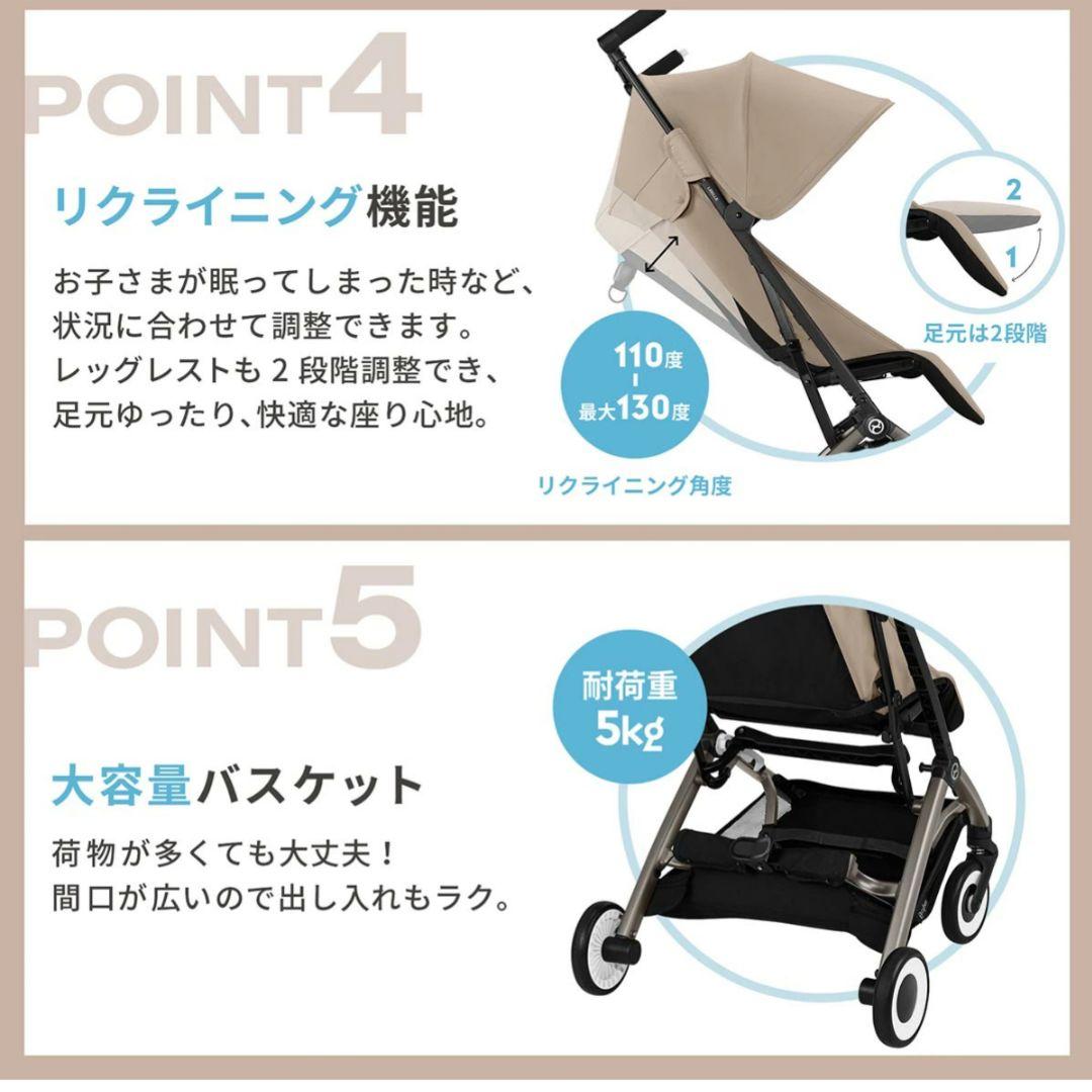 【2024年モデル】サイベックス　リベル　ベビーカー　マジックブラック　正規品