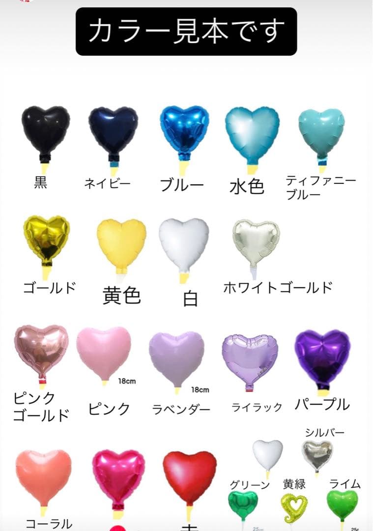 み　3月　卒業式　バルーン　花束　ブーケ　プレゼント