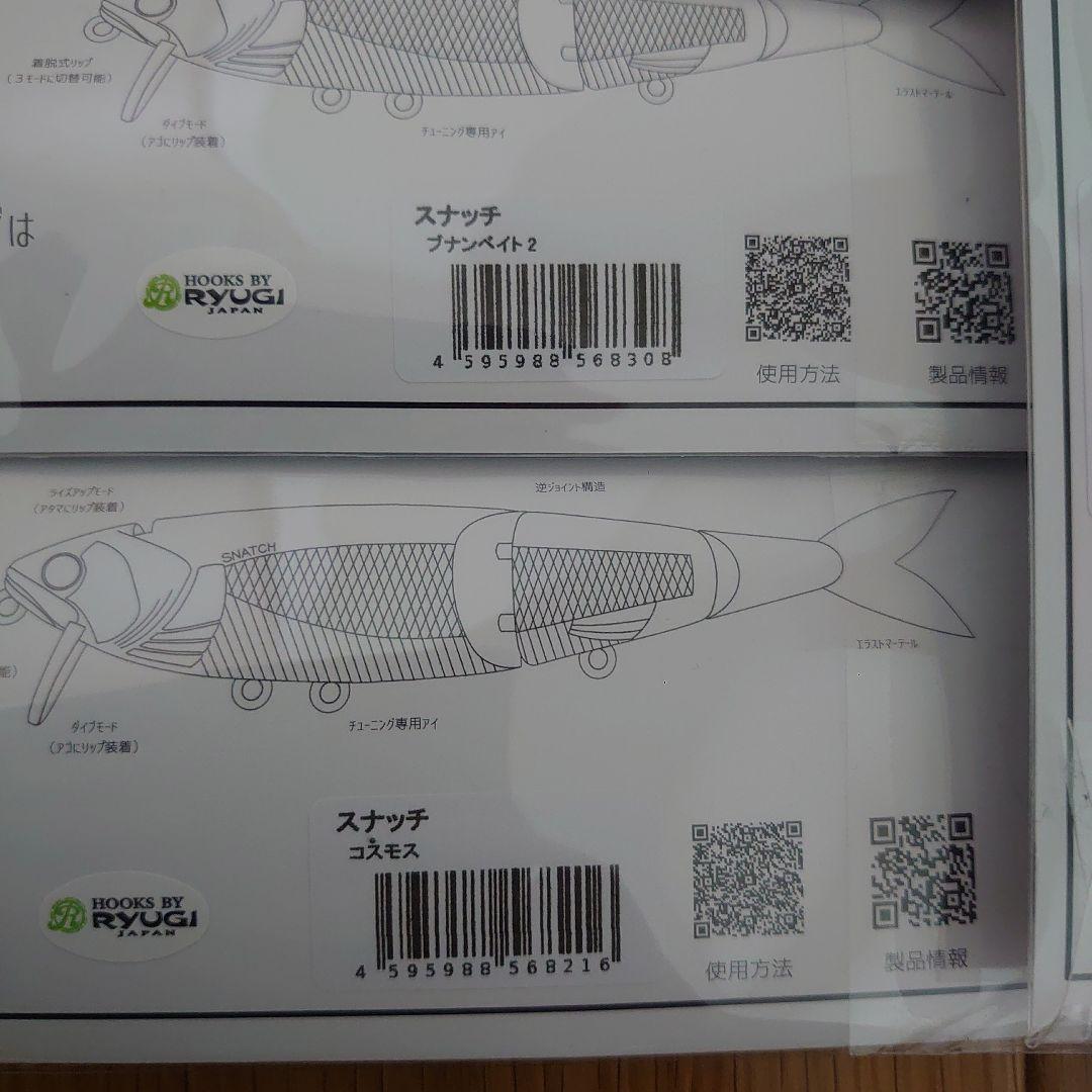 BUZZ BASS FISHING トップウォーター ルアー 6個セット