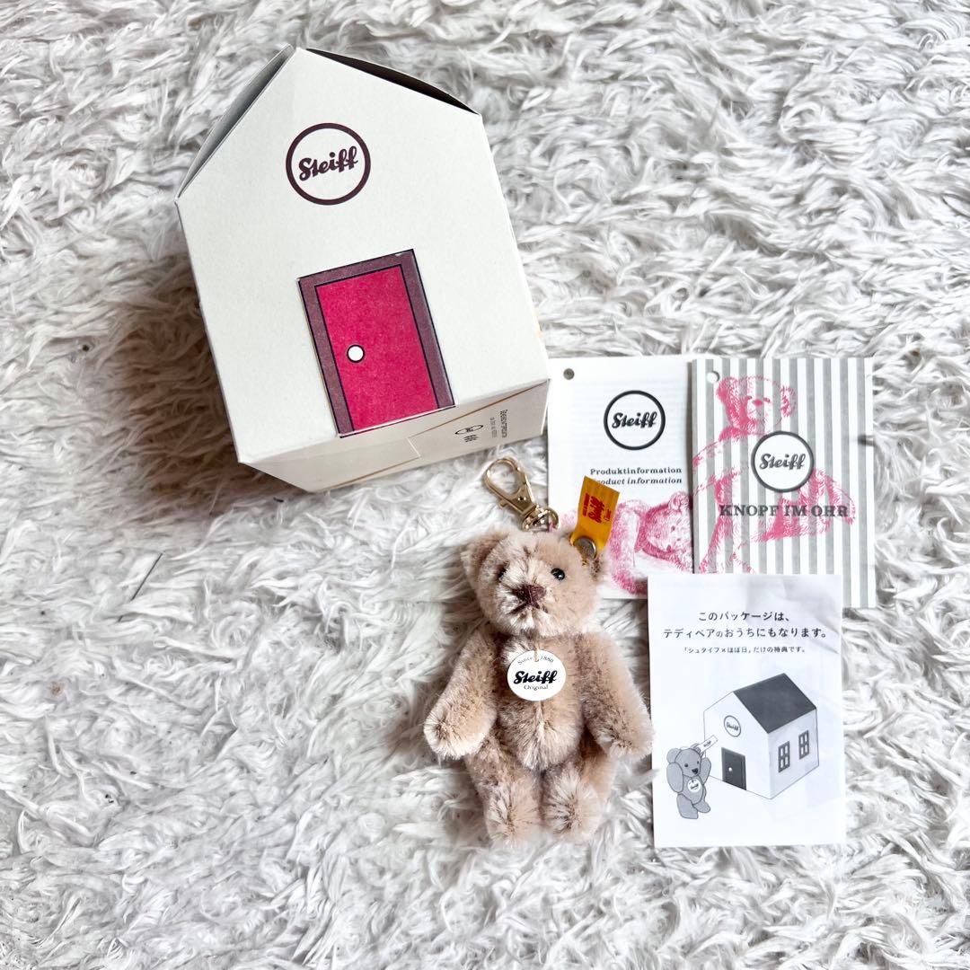 ほぼ日　シュタイフ　テディベア　カフェオレ　未使用　キーリング