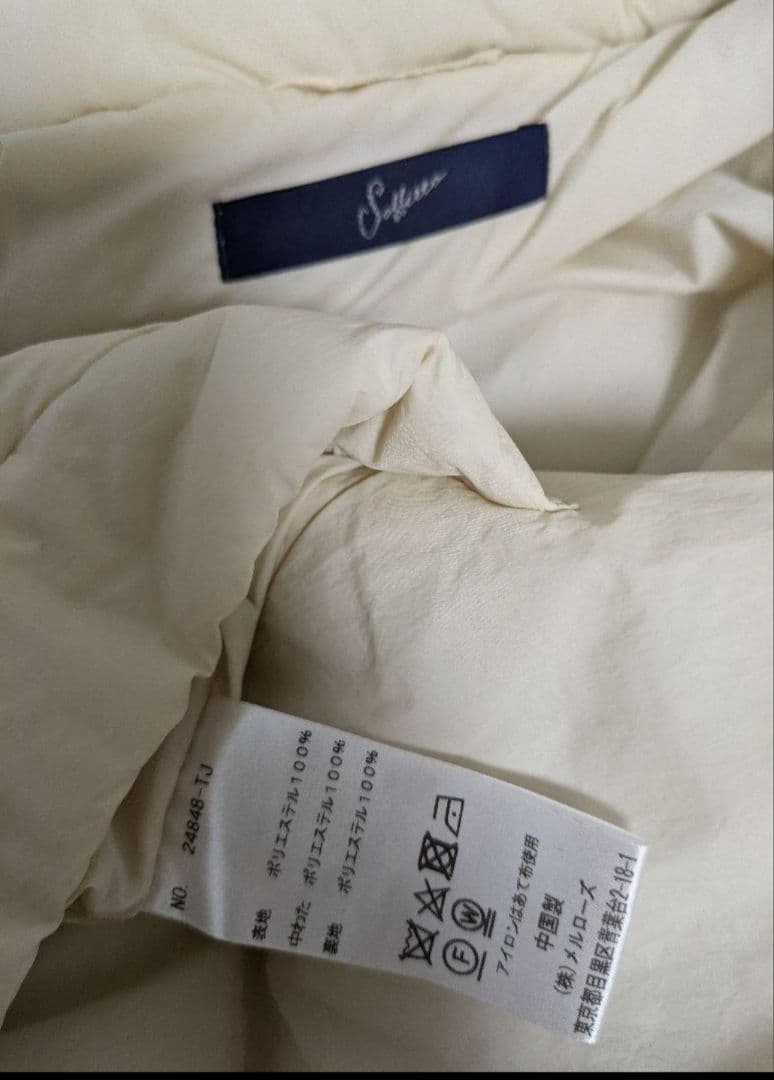 Soffitto ソフィット　中綿ベスト