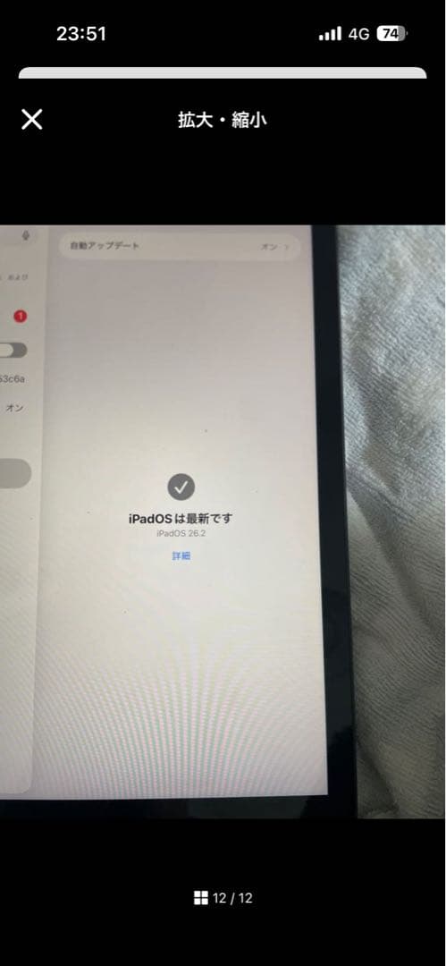 限定価格！　ipad 第9世代 3K2K3J/A 64GB space gray