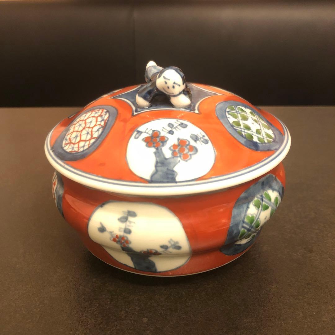 有田焼　陶祥窯　一閑人　蓋物　梅干し入れ　菓子入　保存容器　丸紋　蓋付きな煮物椀