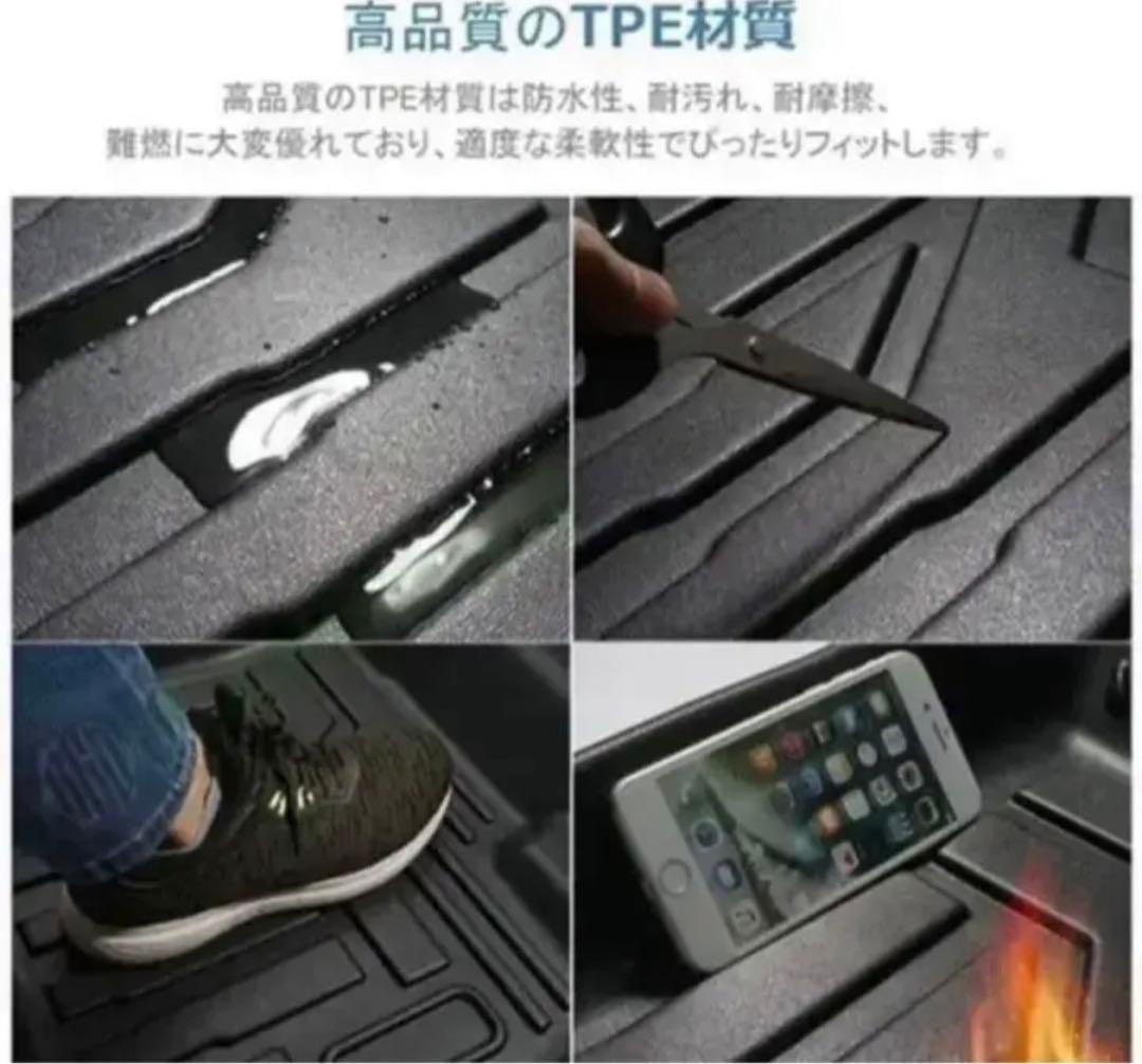 ハイエース200系　標準車ナロー車　3Dフロアマット　T5910TM