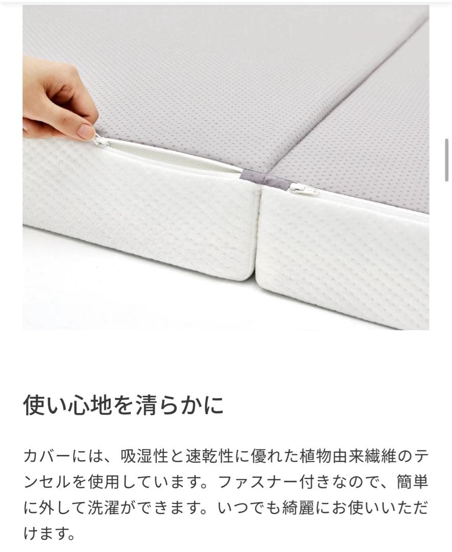 ✨ネルパンダ リーフ・マットレス✨三つ折り布団✨ダブルサイズ！✨美品✨