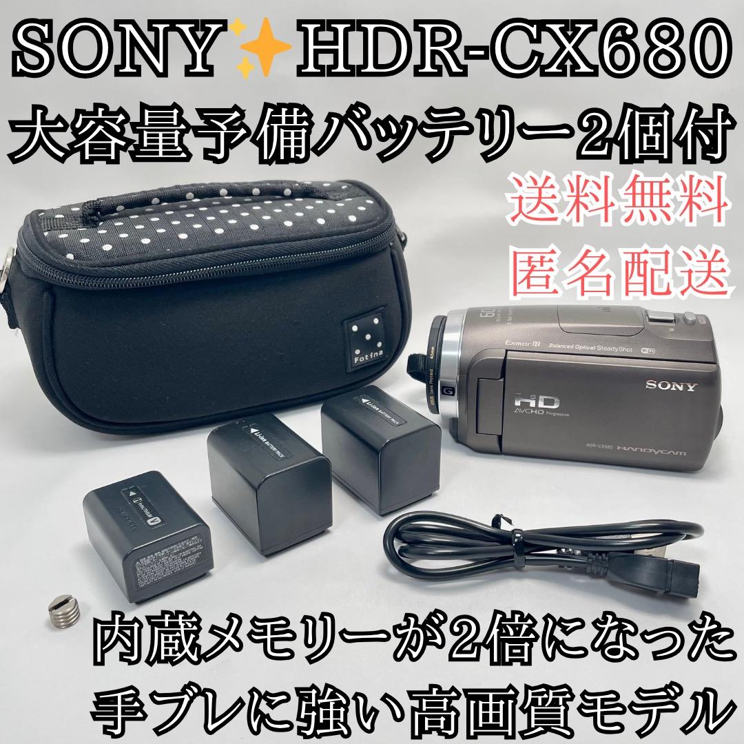 SONY ソニー デジタルビデオカメラ ハンディカム HDR-CX680 送料込