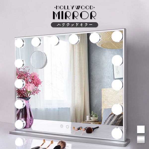 ハリウッドミラー 鏡 LEDライト
