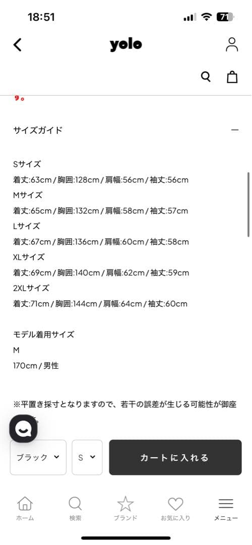【YOLO】3wayボア襟キルティングジャケット TO1579