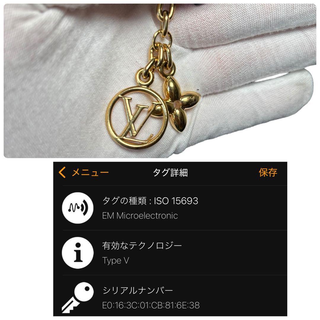 ルイヴィトン アンプラント ポルトカルトフローラ ミニ財布 黒