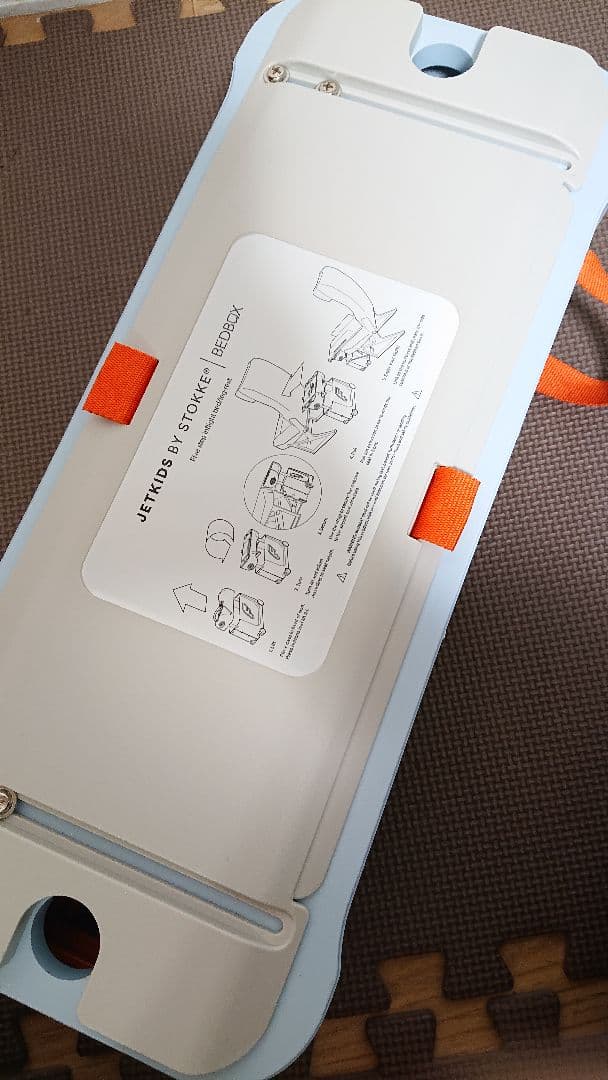 STOKKE ストッケ ジェットキッズ ベッドボックス キャリー USED品