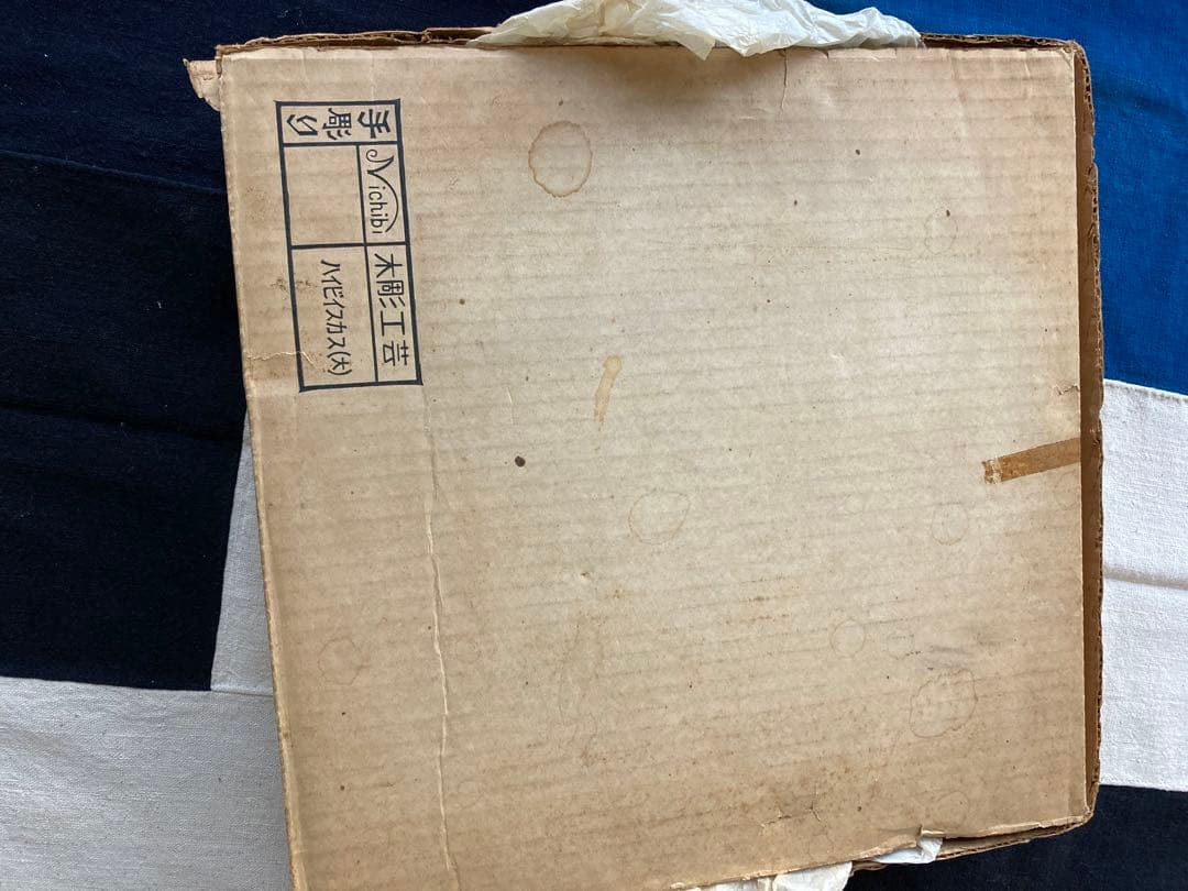 一刀掘り　手彫り　木彫　ハイビスカス　直径35cm　伝統工芸　手仕事　民藝