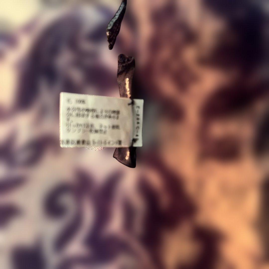 トリコ コムデギャルソン ウール100% ストール tricot