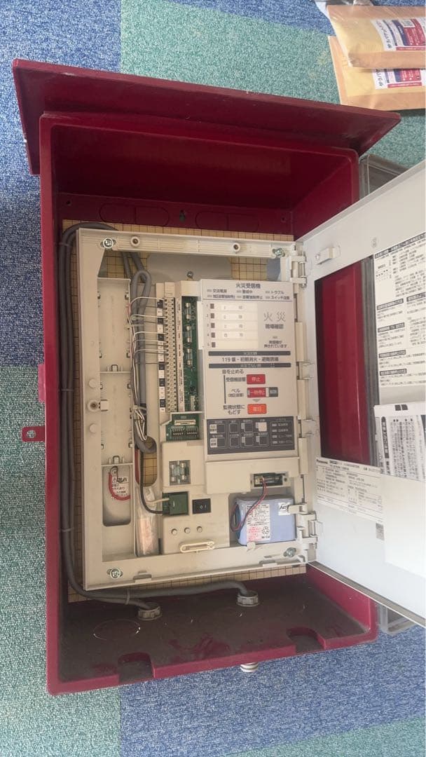 自動火災報知器受信機