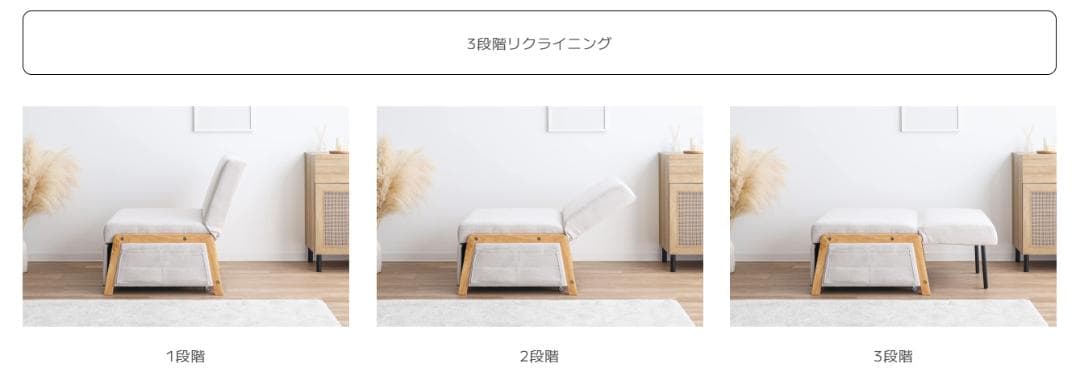 151 VENTOTA　1人掛け ソファベッド Erika （エリカ）