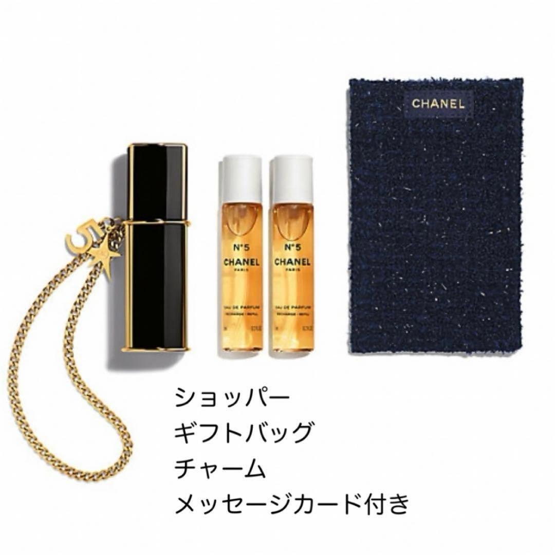 シャネル　Ｎ°５　オードゥ　パルファム　パース　スプレイ　コメット　香水　限定